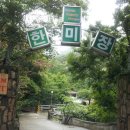 한미장여관 네이버블로그