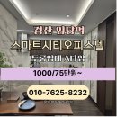 임당역 이미지