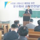 한국교통 이미지
