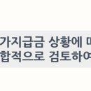 다온세무법인 이미지