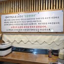 신음칼국수송정