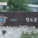 상선고택 이미지