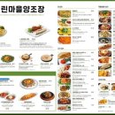 느린마을 양조장 이미지