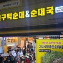 씨케이메디칼 이미지