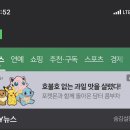 담터 포켓몬 콤부차 구매 후기