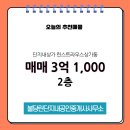 충남부동산공인중개사사무소 네이버블로그