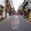파스쿠찌대전 이미지