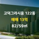 선경공인중개사사무소 이미지