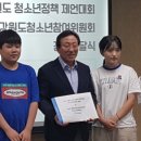 동해시청소년센터 이미지