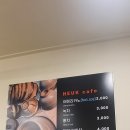 흙다방 - 경주시 안강중앙로 226-8 | 흙다방