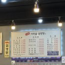 우촌가마솥설렁탕 이미지