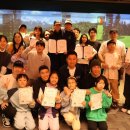 동경 골프 아카데미 이미지