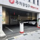 잠실 센트럴파크 이미지