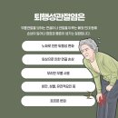 정제한의원 이미지