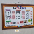 머슴한우 이미지