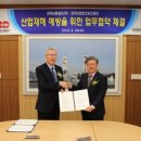 한국재해예방기술 이미지