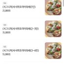 이자카야이츠키