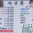 남강아구찜 | 진주 아구찜 배달 맛집 현지인도 줄 서는 아구촌 내돈내산 후기