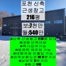 내촌공인중개사사무소 이미지