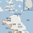 금오도 비렁길 이미지