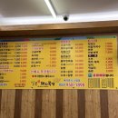 일품돼지국밥신암점 이미지