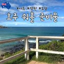 2026 최신 호주 워홀 준비물 체크리스트 1
