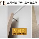 진주 포레스트 부영 이미지