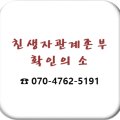 법무사장창덕사무소