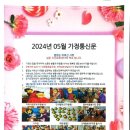 더(the)바른푸드 이미지