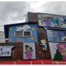 청도쌀집