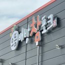 으뜸축산물 으뜸포크 이미지