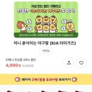 다뽑아가라 이미지