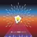 하나방역경주포항지사