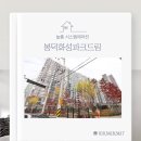 CU봉덕화성파크드림 | [대구시스템에어컨] 봉덕화성파크드림 시공후기