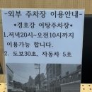 호텔꿀밤스테이 네이버블로그