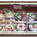 명동칼국수샤부샤부
