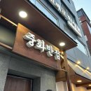 고아버스정류장화장실 이미지