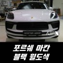 신갈자동차공업사 | 수원휠도색 최상급도료를 경험하세요.