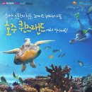 프리맨하우스 | 퀸즈랜드 해밀턴아일랜드의 퀄리아리조트를 소개합니다