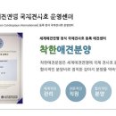 착한애견분양강아지 수원광교본점 | 착한애견분양강아지 수원광교본점 청결하고 쾌적한 환경에서 만난 강아지들