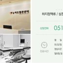 뉴하트의원 네이버블로그