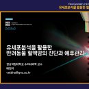 미래동물병원산업동물진료