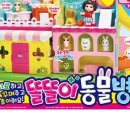 아이들 동물병원 이미지