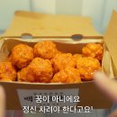 대박닭강정통닭
