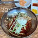 신일참기름 네이버블로그