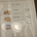 화목정 | 포항 맛집 | 포항 이동 맛집 화목정 내돈내산 솔직후기