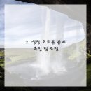 우리아이한의원 이미지