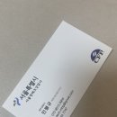 [청년지원사업] 서울시청년 재무관리 1년마다 재정비 가능한 ‘서울시영테크&#39; 재무상담 2회 솔직후기