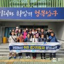 울산광역시 남구보건소 이미지