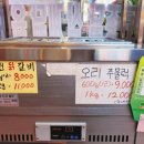 명품하림직판장 이미지